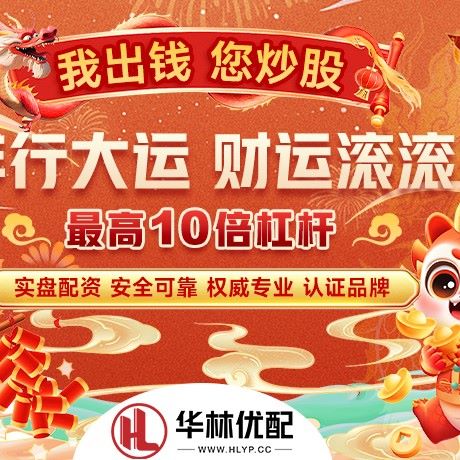 苹果版方正配资